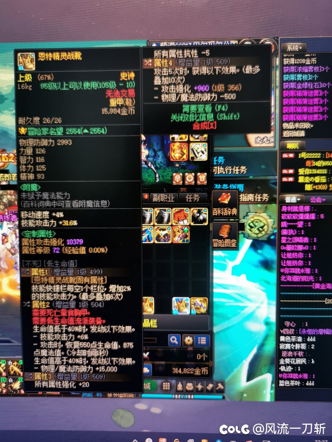 洗双 75 洗出这玩意，半血空血有固定强吗1