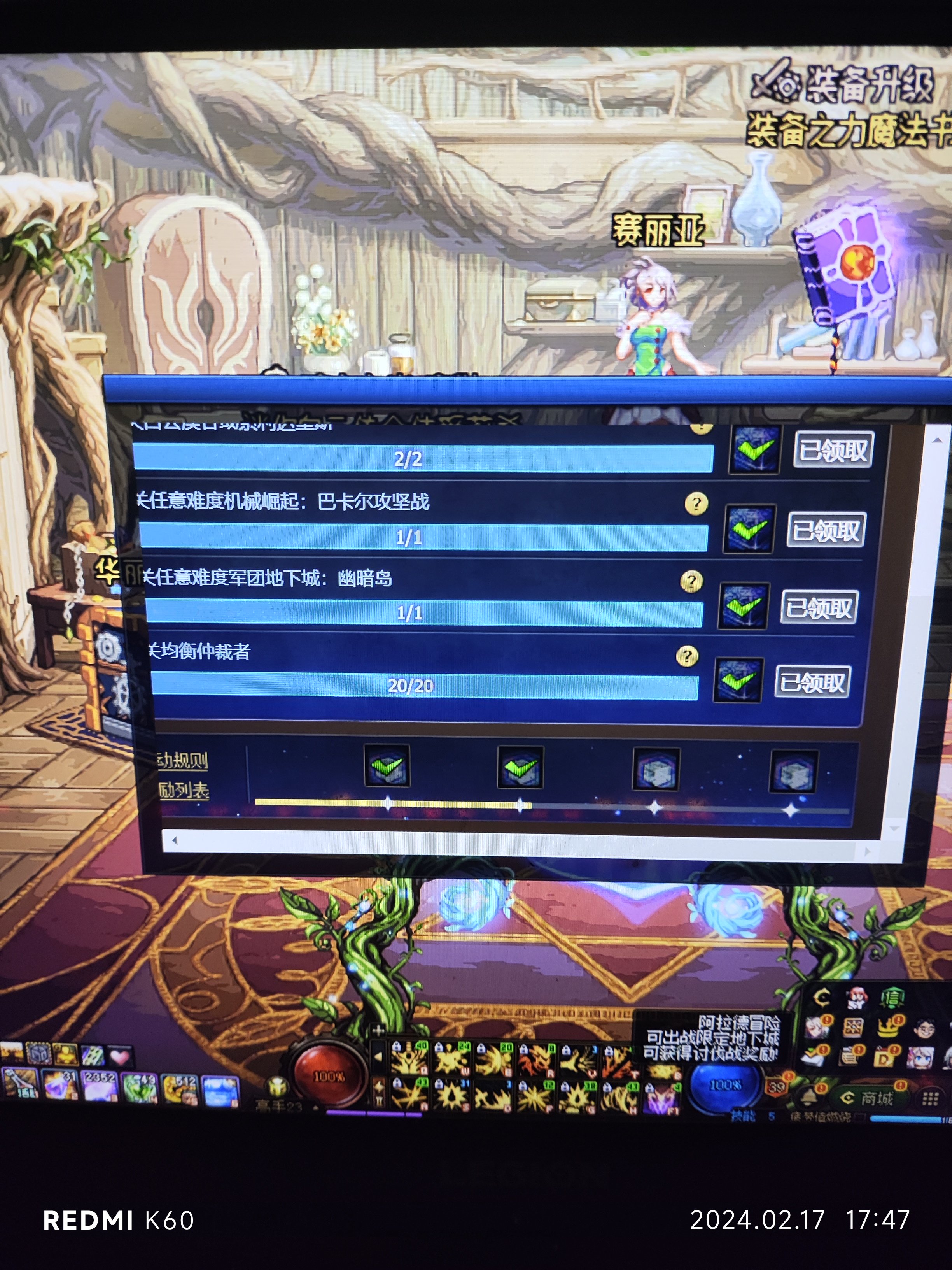 这是bug吗？1