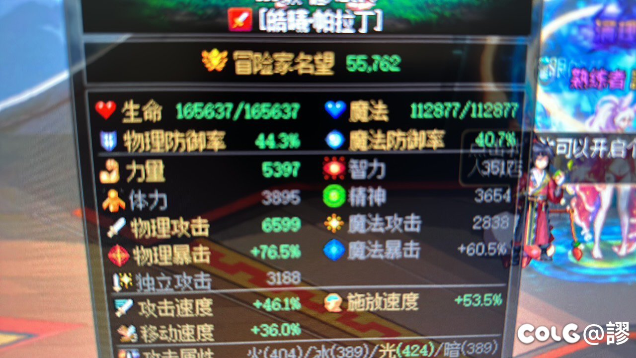 劳力士？暴击不够咋办？2
