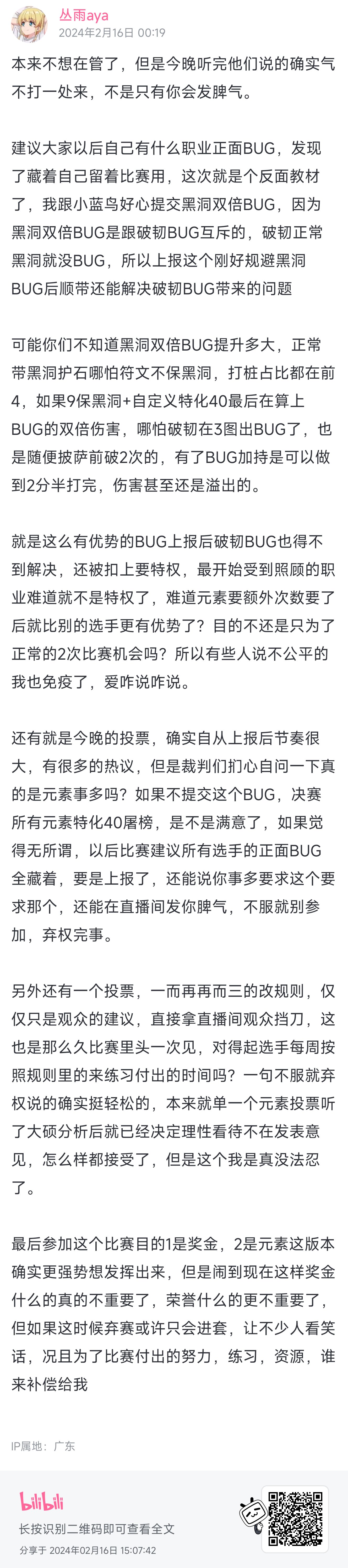 幽暗岛-奶牛杯，怎么私人订制就那么怕元素1