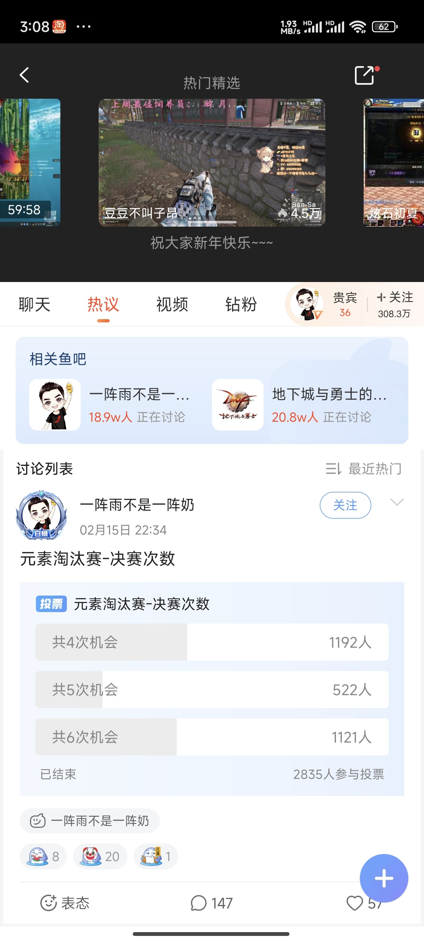 幽暗岛-奶牛杯，怎么私人订制就那么怕元素2