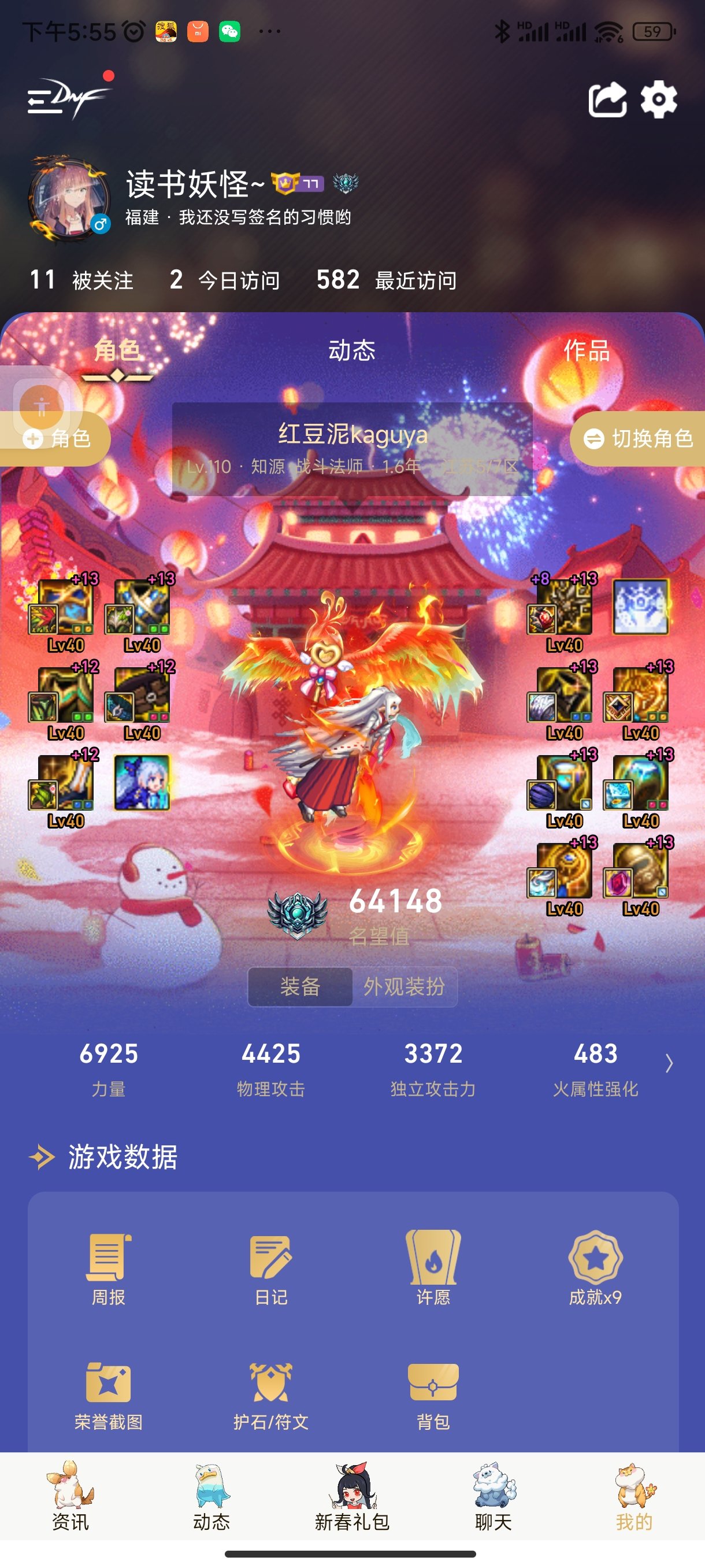 呼吁、恳求各位战法玩家有一份力出一份力，发出我们自己的声音3