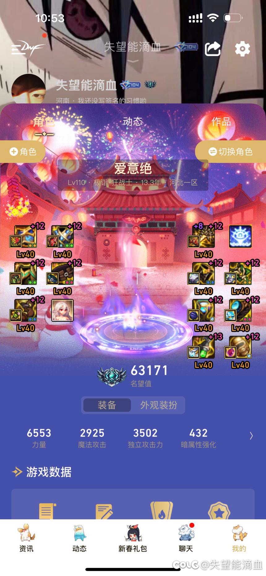 红眼能带mp天赋吗？1