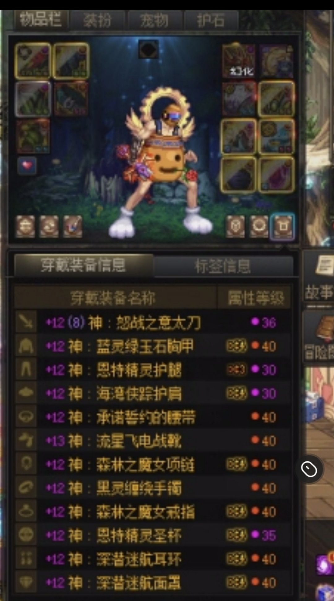 没有背包检测，我差点就信了2