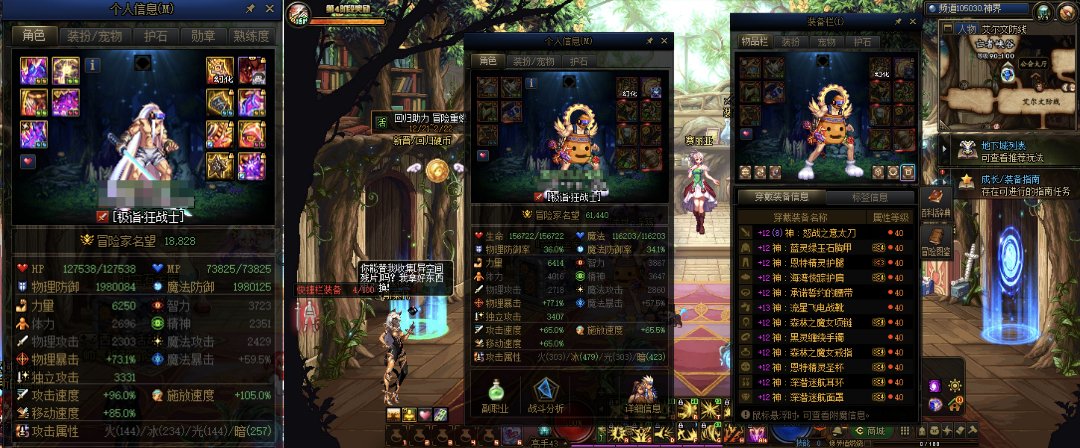 最弱神40？不，最强蛀虫！1