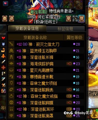 爆个傻鸟受不鸟了2