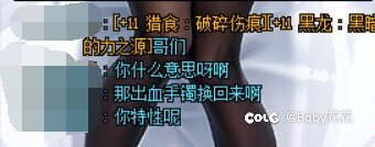 爆个傻鸟受不鸟了4