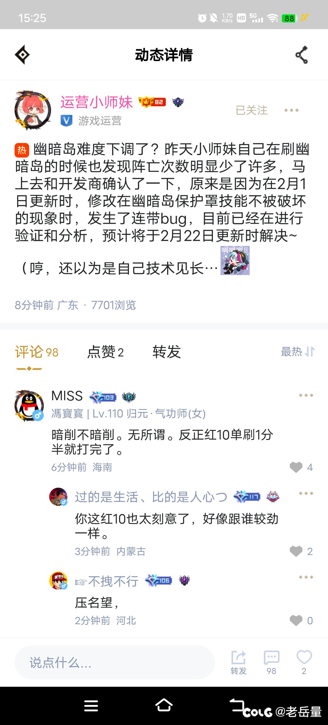 因果削弱居然是bug1