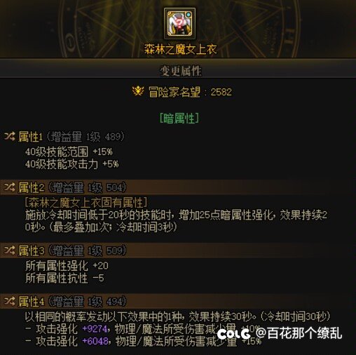 CH，是你送的快还是我洗的快3