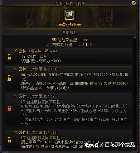 CH，是你送的快还是我洗的快5