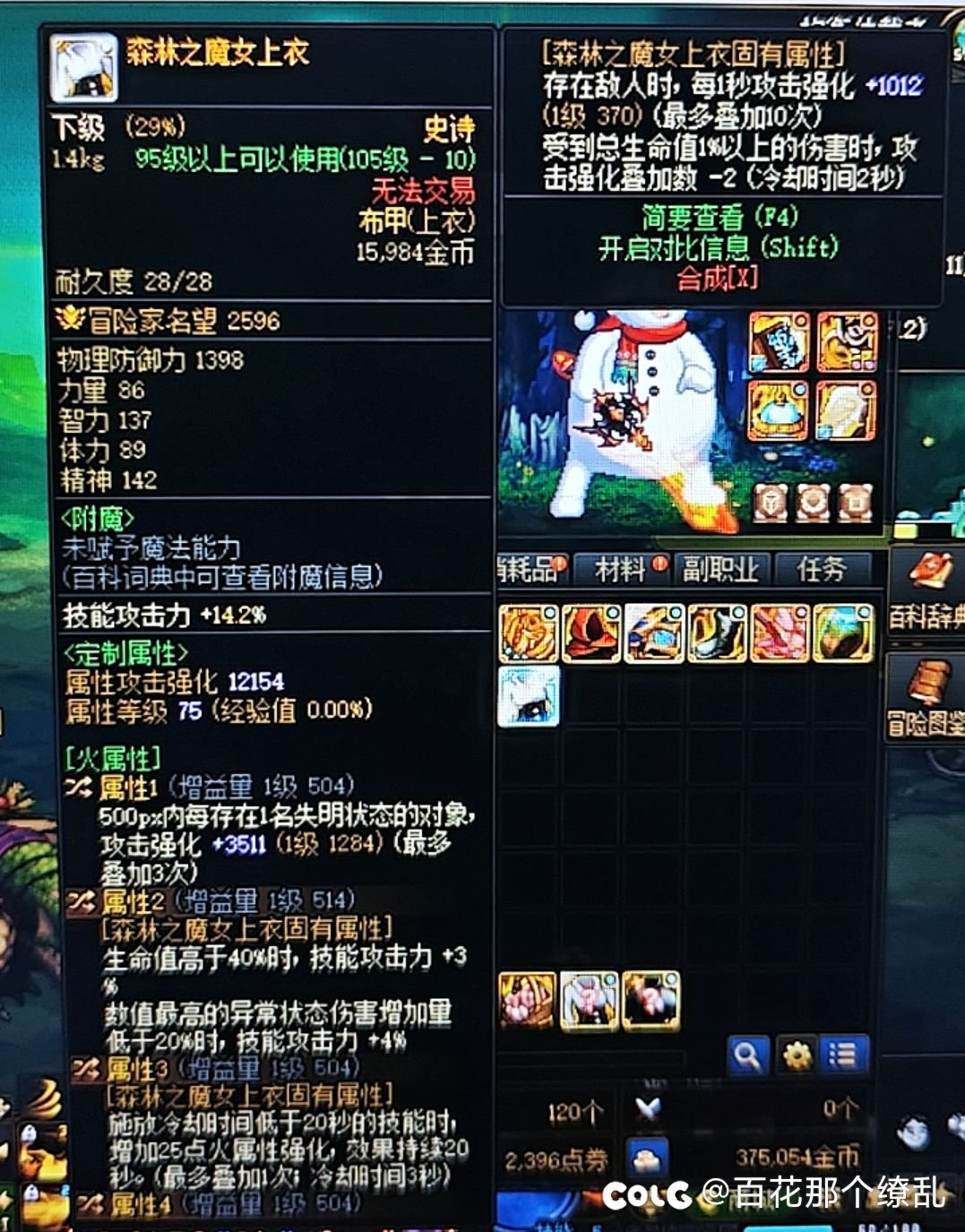 CH，是你送的快还是我洗的快6