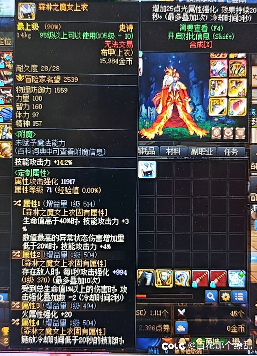 CH，是你送的快还是我洗的快7