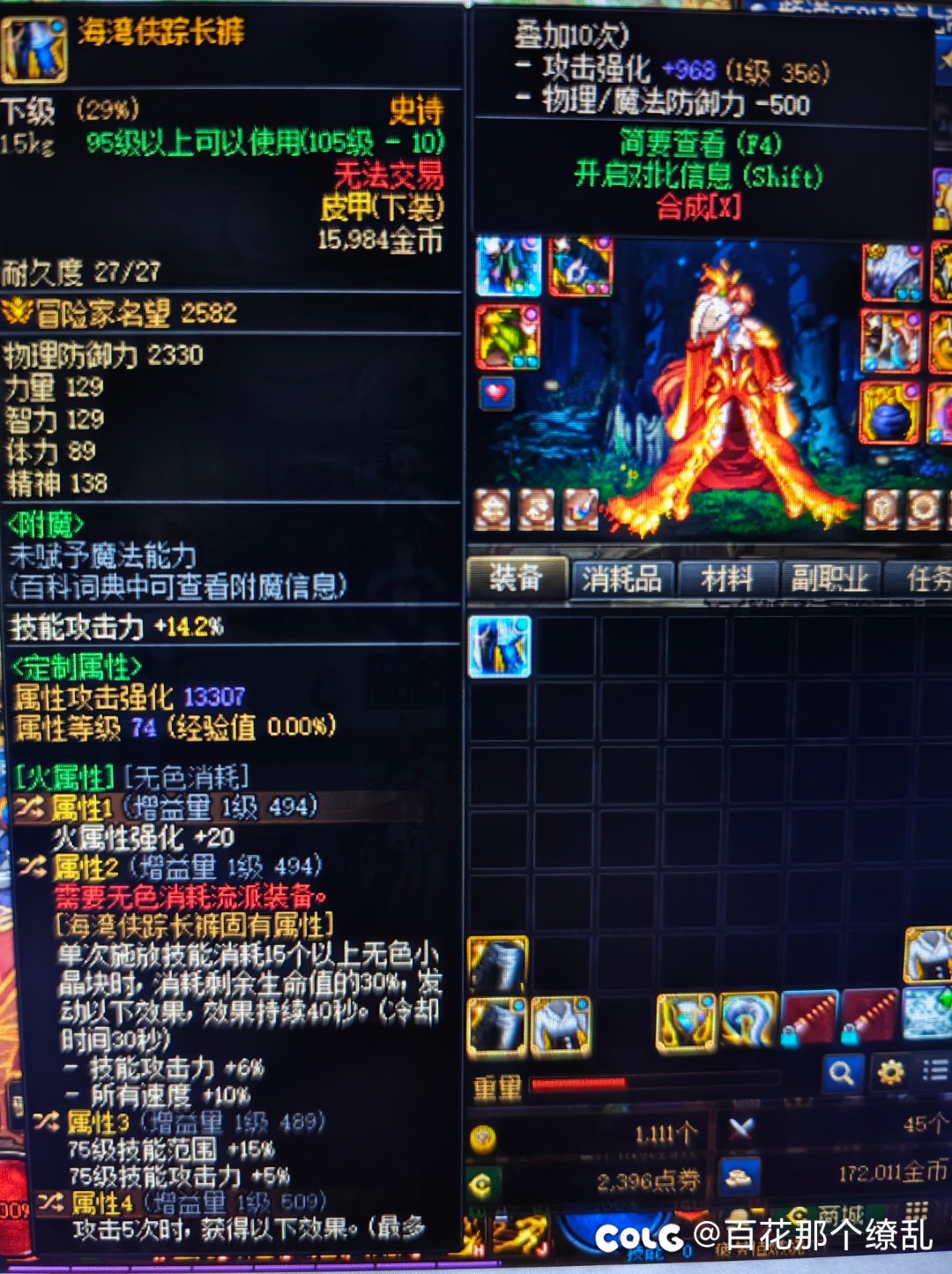 CH，是你送的快还是我洗的快8