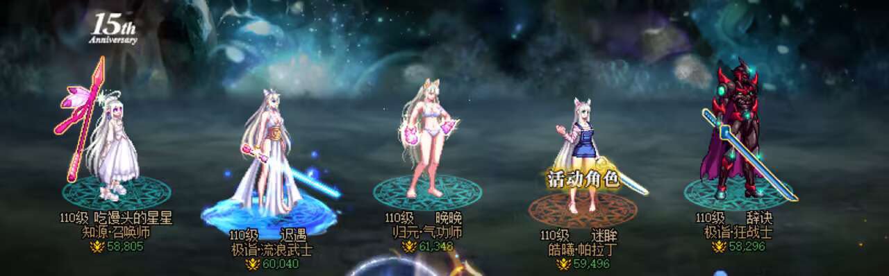 跨五找个没有混子的团队一起愉快打游戏2