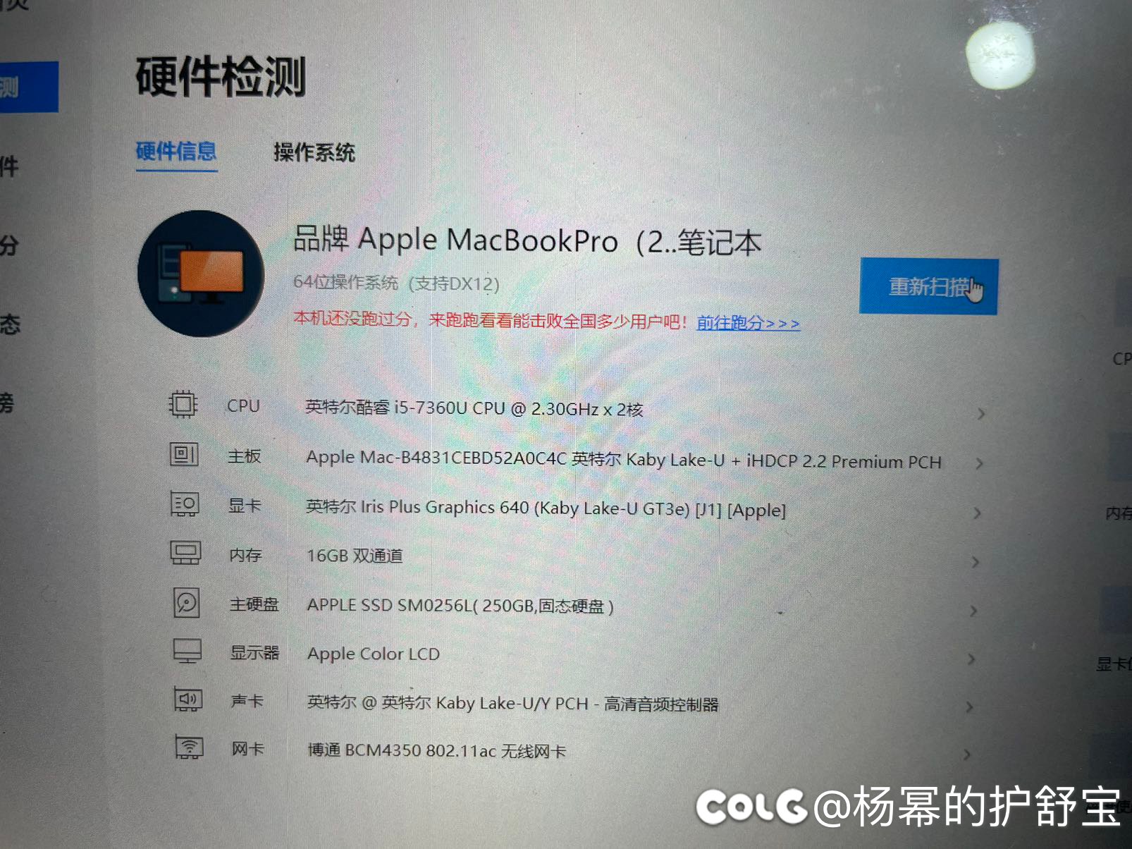 17年的mac，搞个win系统玩卡死1