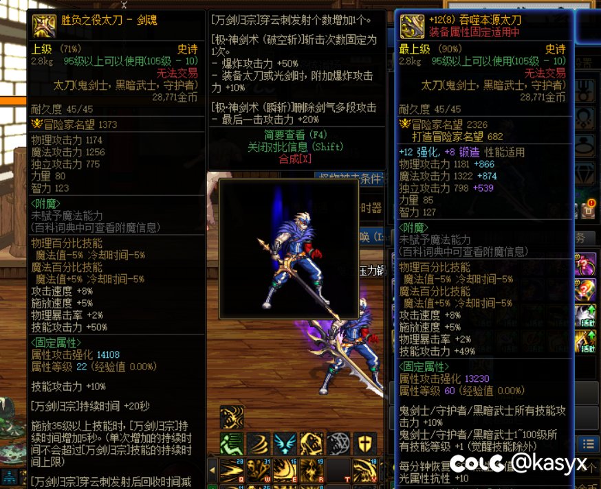 不清楚什么原因，但还是想说谢谢剑魂哥。3