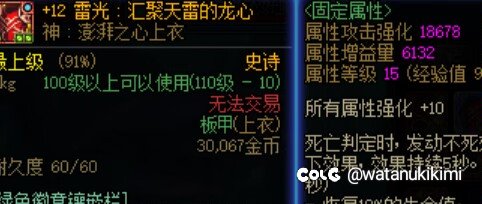 拉二哥因果模式1