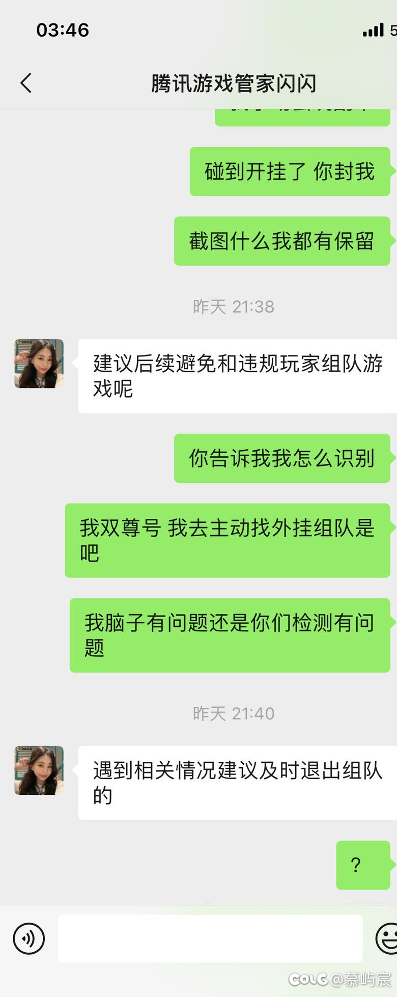 被强制休息了，全副本门禁1