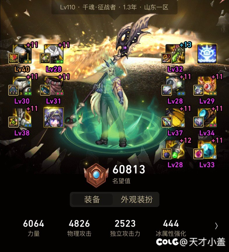 山高路远 各位有缘再见1