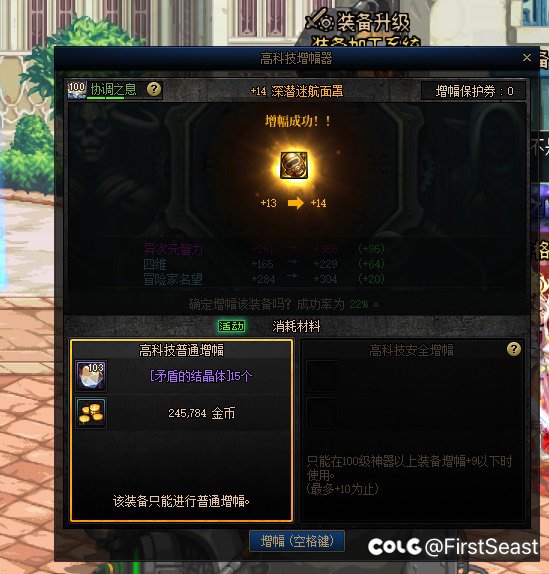 分享一下昨晚的欧气1