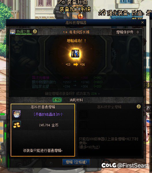 分享一下昨晚的欧气2