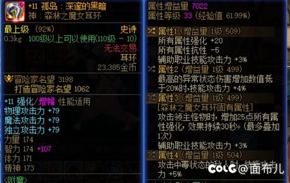 大佬们，大百变快来了我这奶哪件自定义还可以再完善1