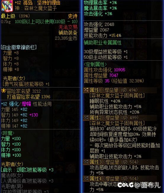 大佬们，大百变快来了我这奶哪件自定义还可以再完善2
