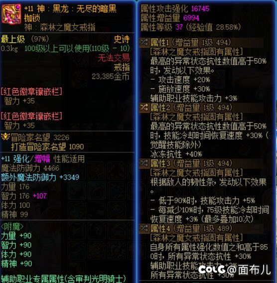 大佬们，大百变快来了我这奶哪件自定义还可以再完善3