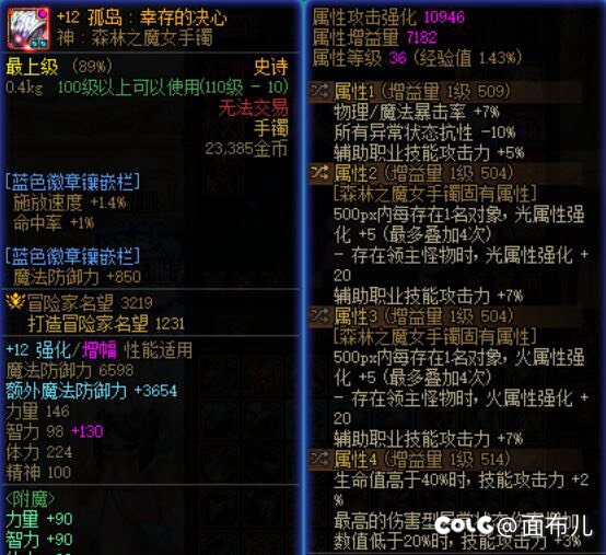 大佬们，大百变快来了我这奶哪件自定义还可以再完善5