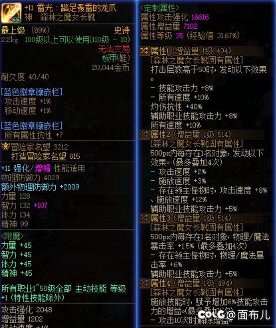 大佬们，大百变快来了我这奶哪件自定义还可以再完善6