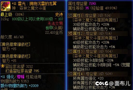 大佬们，大百变快来了我这奶哪件自定义还可以再完善10