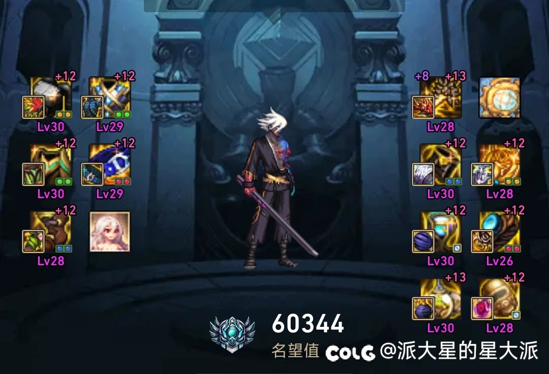 恩特戒+两个天赋cd怎么样1