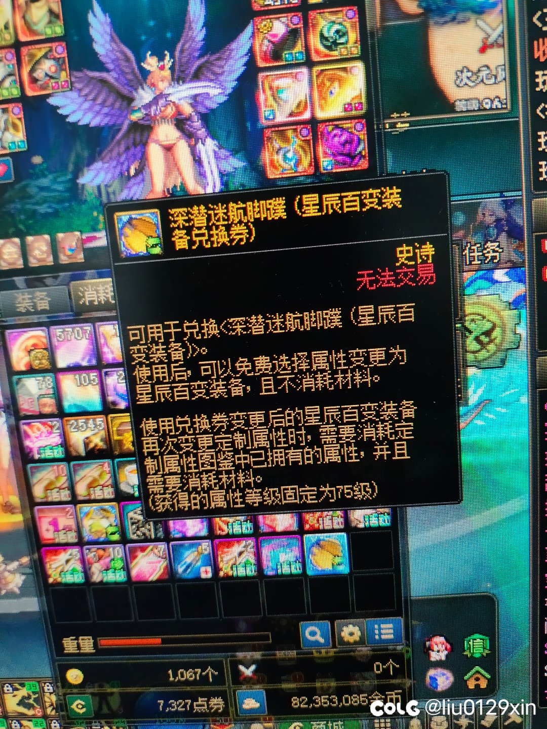 强化消耗迷雾，不会用金币买迷雾的1