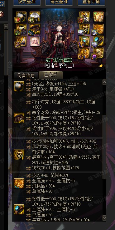 神界短宗装备选择及辟邪玉红皮等杂项详解（更新至2024.3.21国正）3