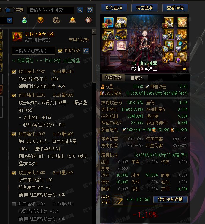 神界短宗装备选择及辟邪玉红皮等杂项详解（更新至2024.3.21国正）5