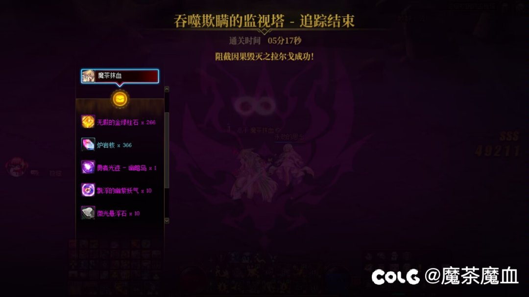 回归没次数单刷终于过了1