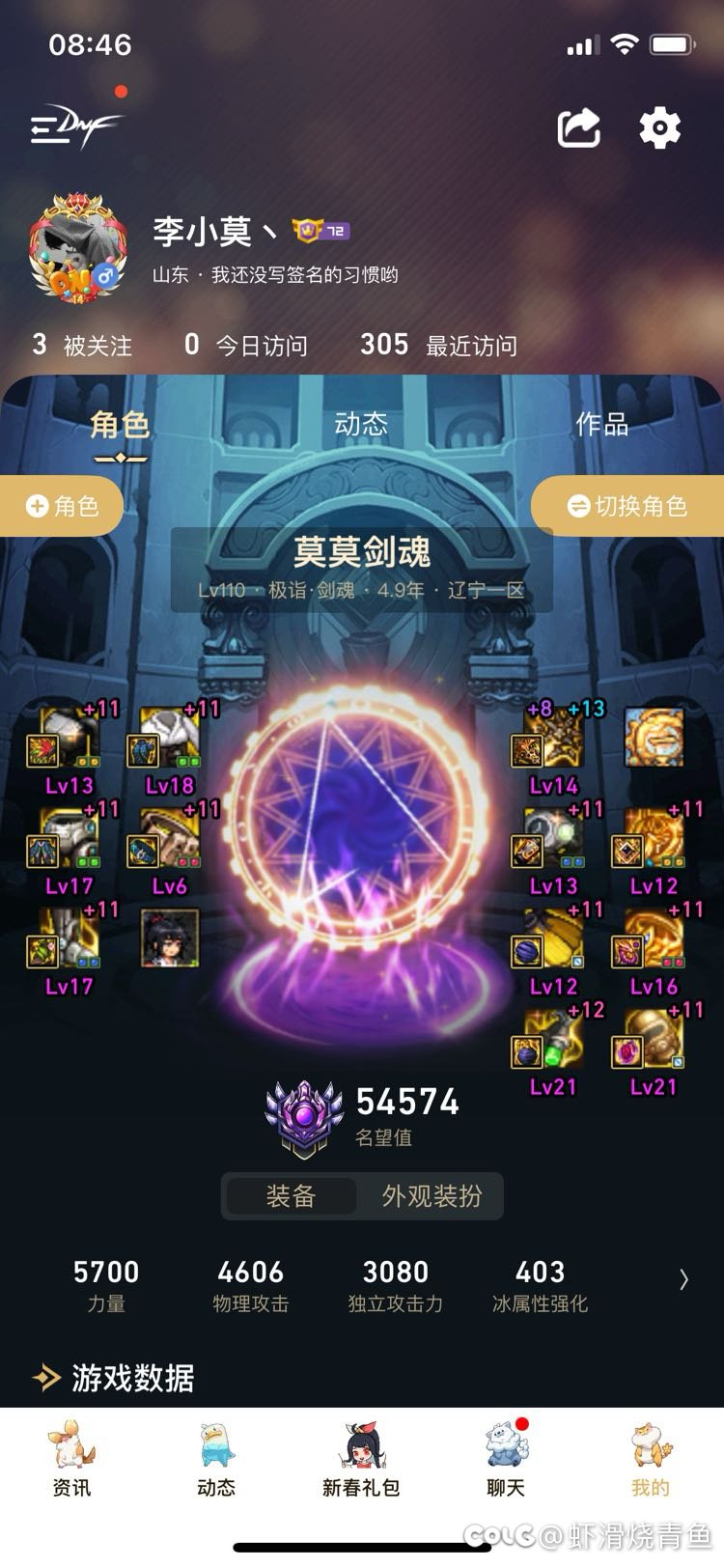 好心人帮我看看1