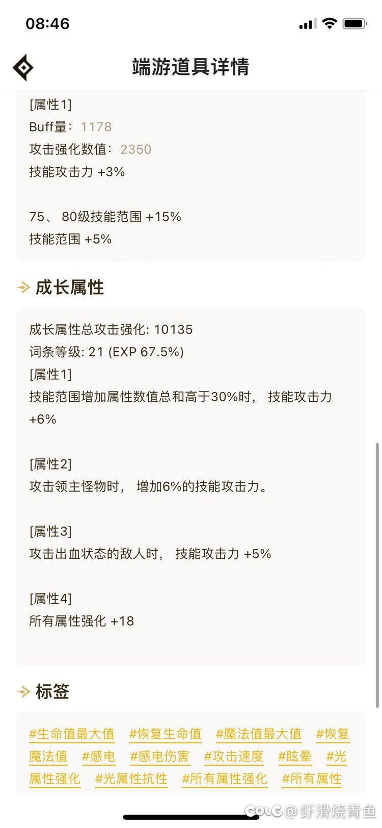 好心人帮我看看2