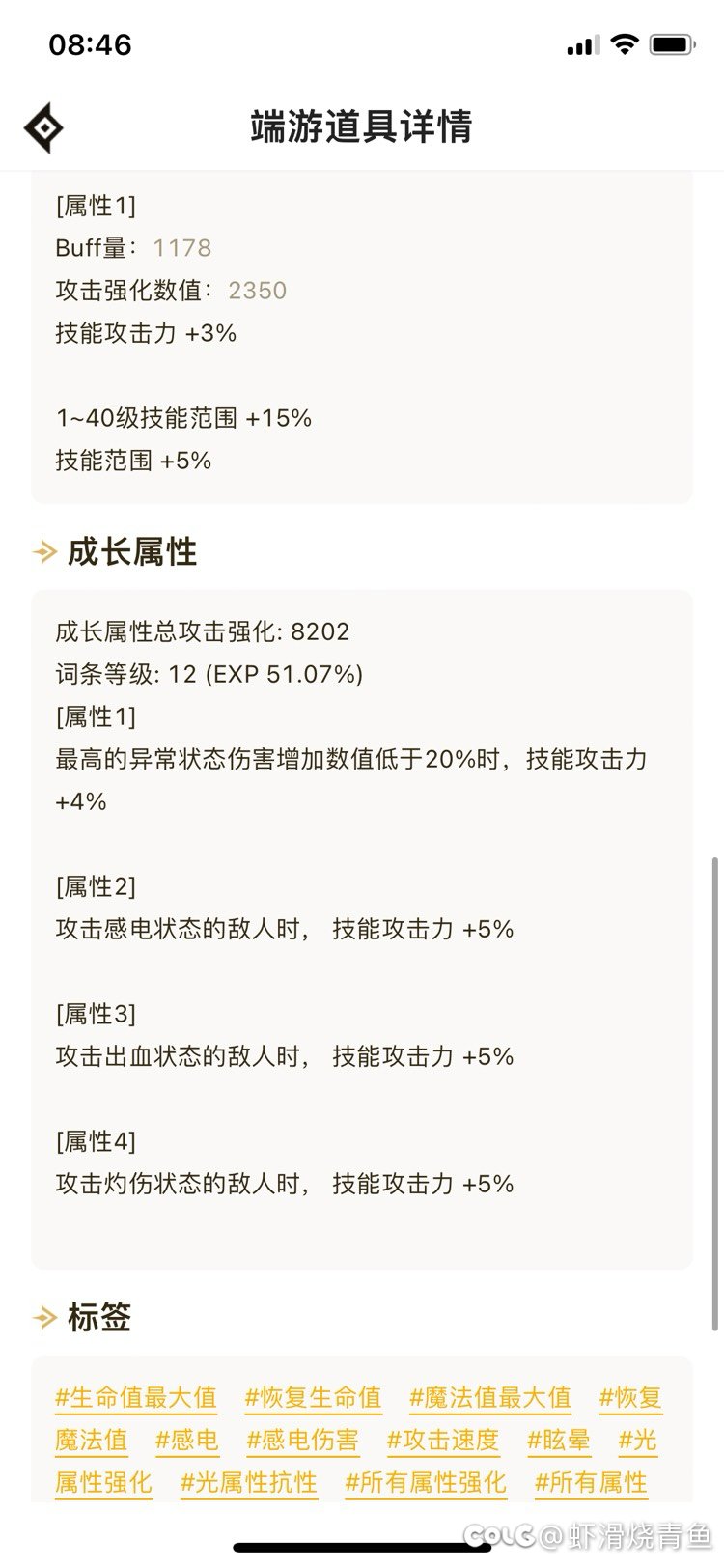 好心人帮我看看4