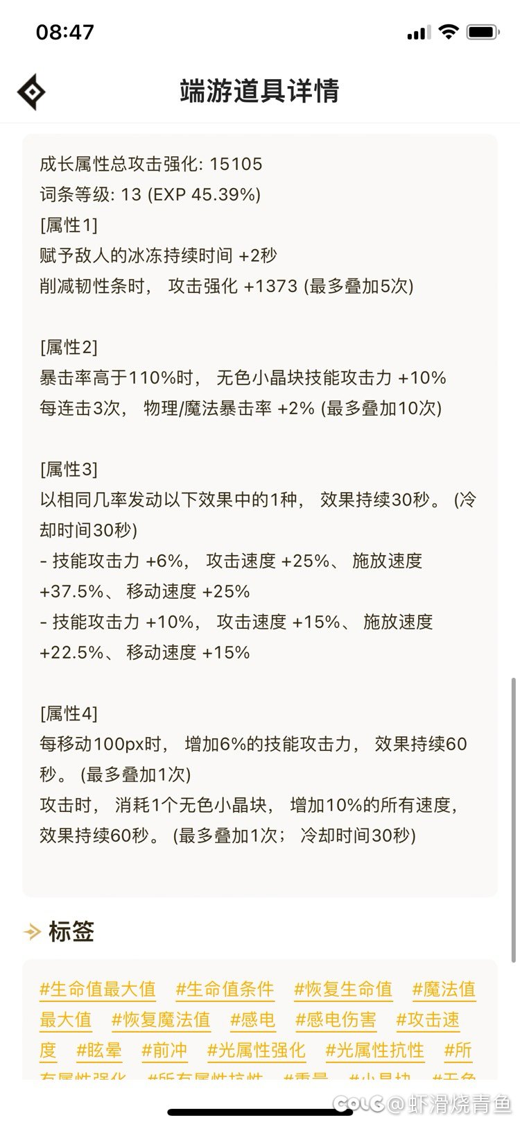 好心人帮我看看5