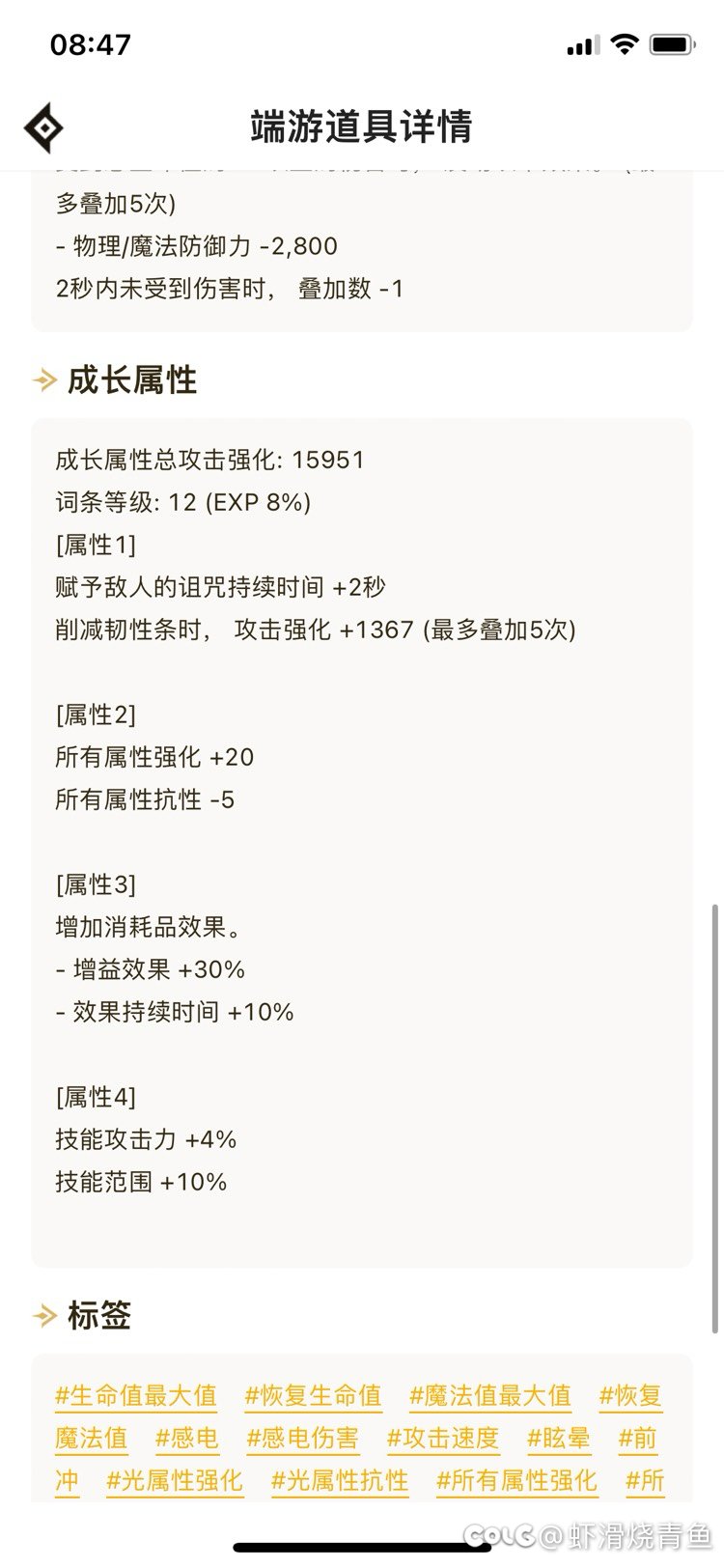 好心人帮我看看6