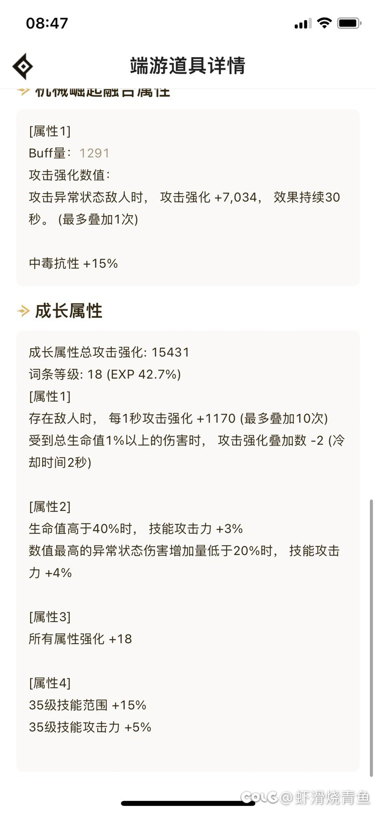 好心人帮我看看7