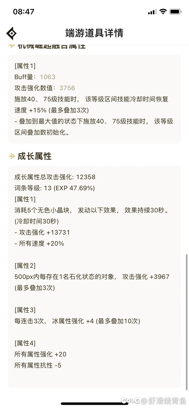 好心人帮我看看8