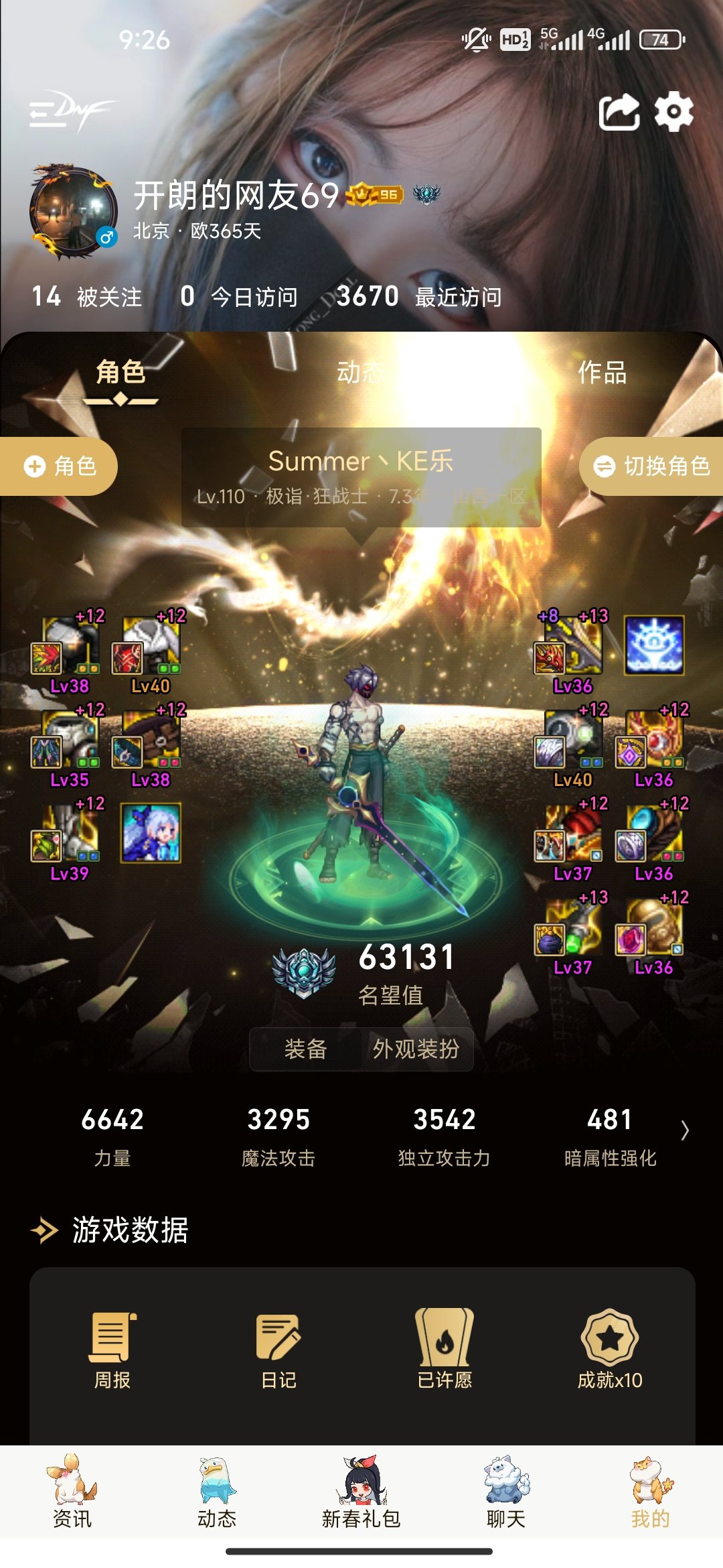 越来越看不懂了 求大佬讲解1