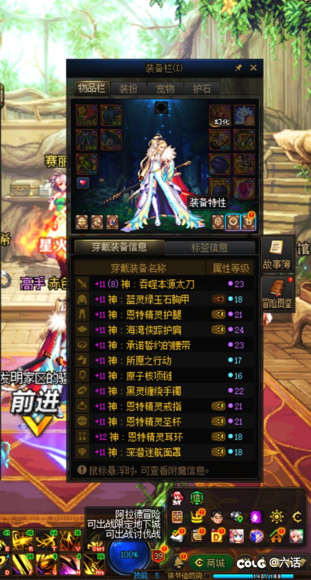 纠结戒指3