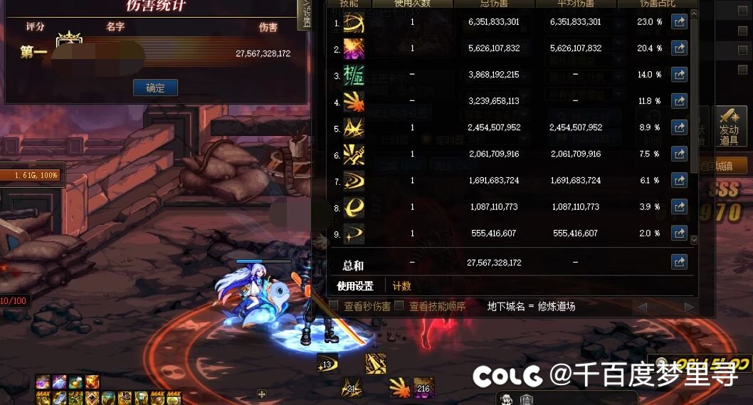 神剑流15s打桩275亿1