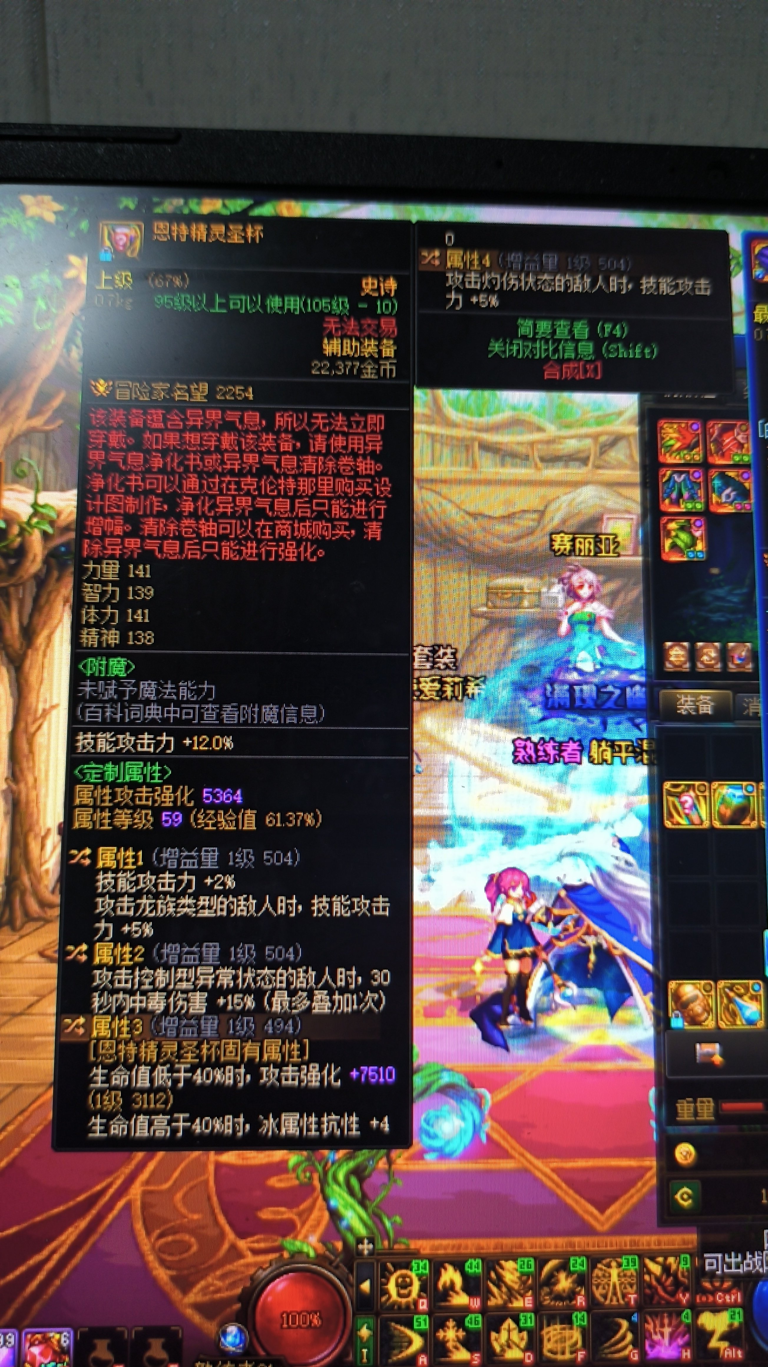 这个时代没有载我的船1