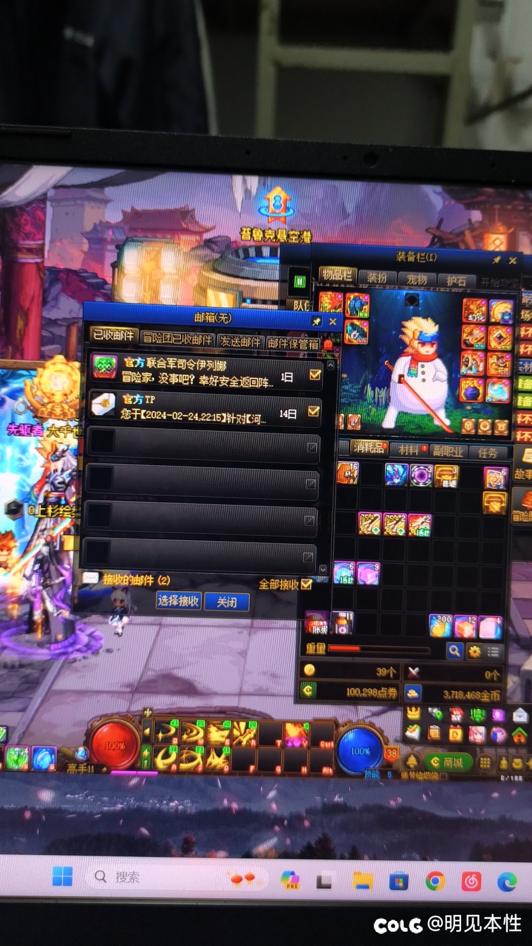 现在巴卡尔还能炸团，难绷1