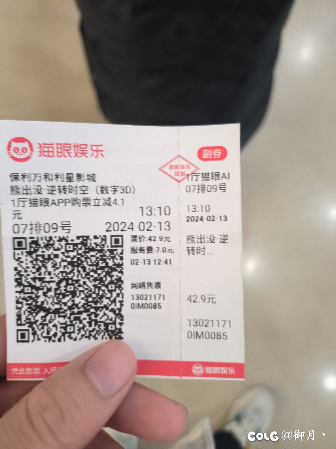 闲来无事看了熊出没，国漫版复联41