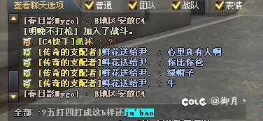 排位四打五被对面嘲讽，然后翻盘了1